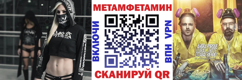 АМФ 97% Дзержинск