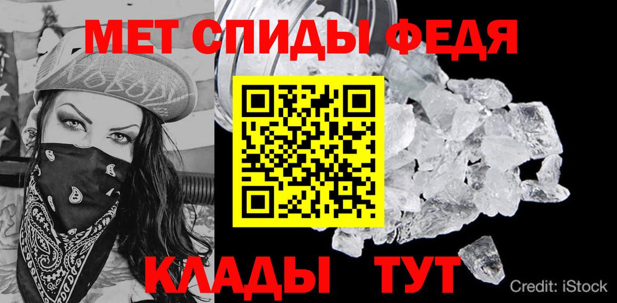 АМФЕТАМИН 97% Дзержинск