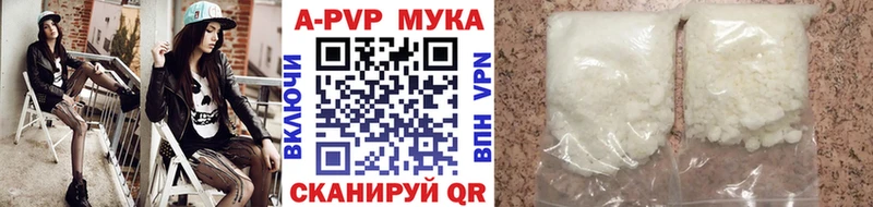 APVP Соль Дзержинск