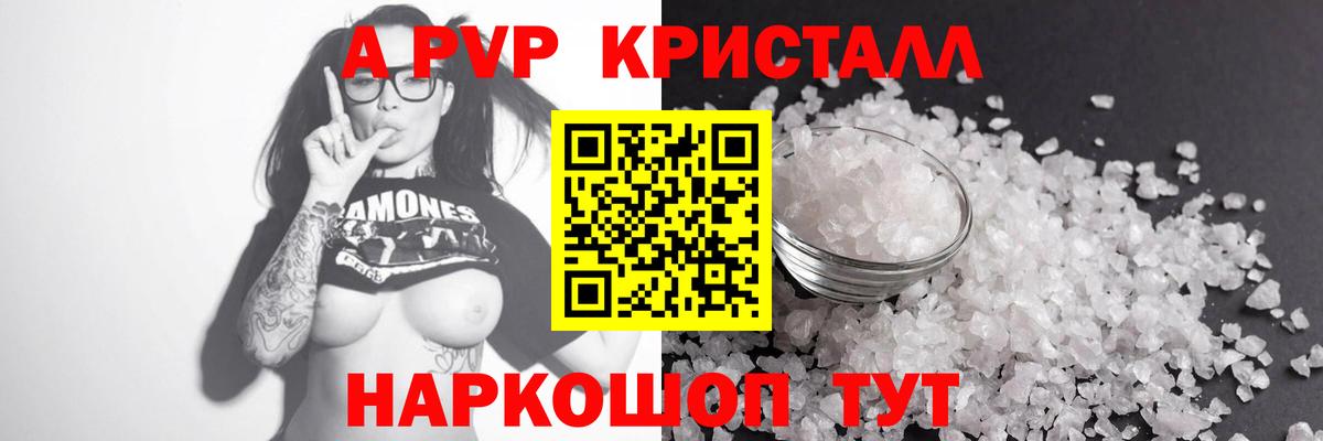 Канабис Дзержинск