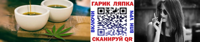 что такое Дзержинск Cannafood конопля