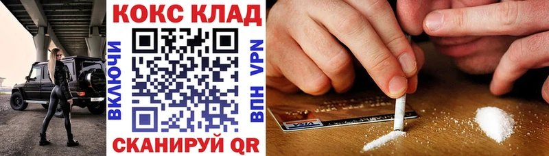 Cocaine Перу  где найти   Дзержинск 