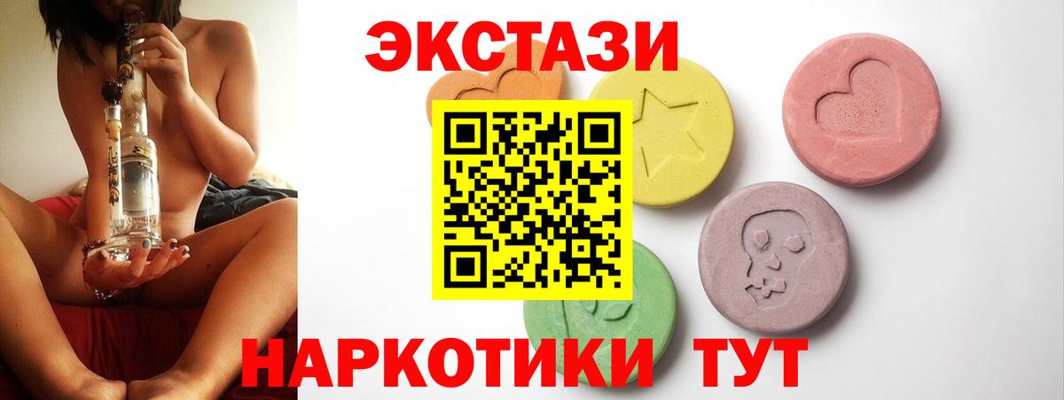 Дзержинск  MEGA tor  ЭКСТАЗИ Punisher  ЭКСТАЗИ  Вход с VPN  Экстази 99% 