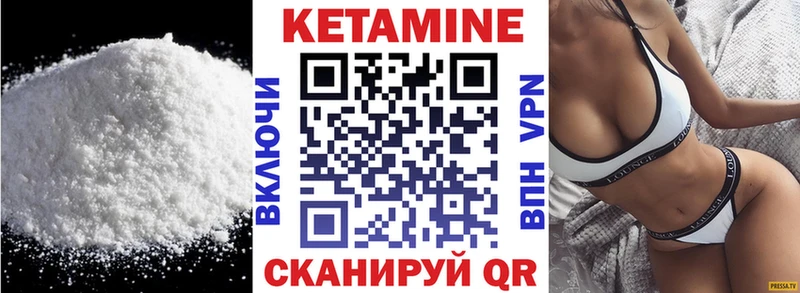 где продают   Дзержинск  MEGA рабочий сайт  КЕТАМИН VHQ 