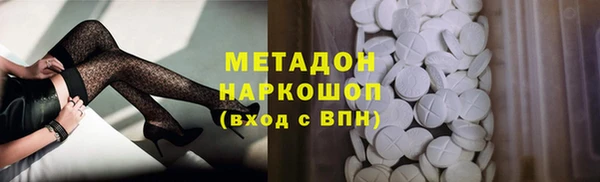 марки lsd Алексеевка