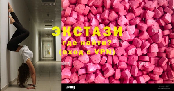 метамфетамин Козельск