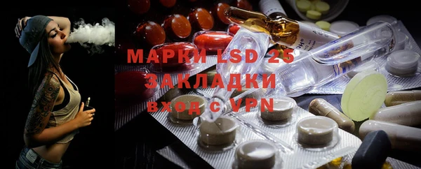 марки lsd Алексеевка