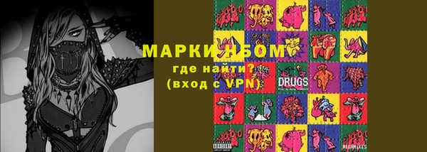 марки lsd Алексеевка