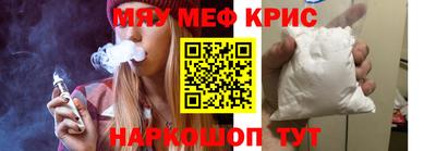 молекула духа Кулебаки