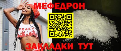 молекула духа Кулебаки