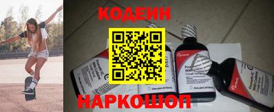 бутират Кунгур