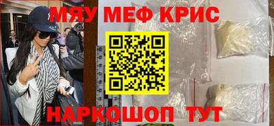 круглые Кумертау