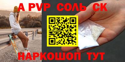 круглые Кумертау