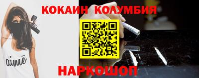 бутират Кунгур