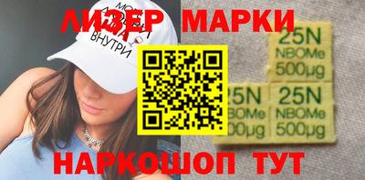 бутират Кунгур
