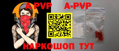 молекула духа Кулебаки