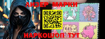 бутират Кунгур