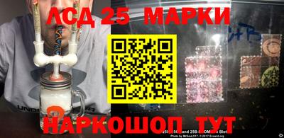 бутират Кунгур