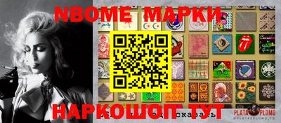 бутират Кунгур