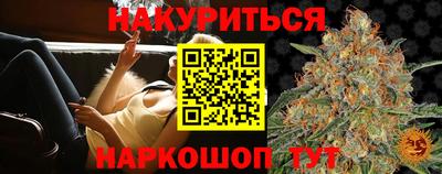 бутират Кунгур