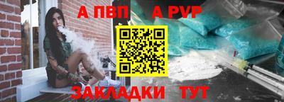 бутират Кунгур