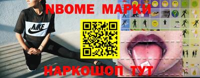 бутират Кунгур