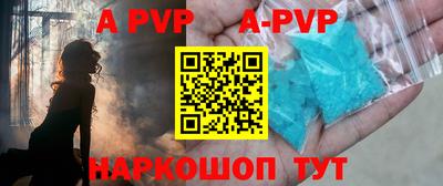 молекула духа Кулебаки