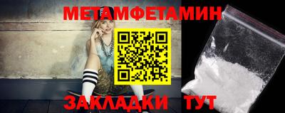 бутират Кунгур