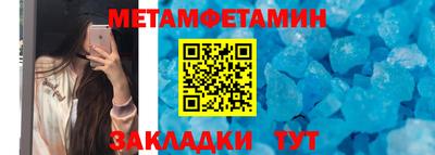 молекула духа Кулебаки