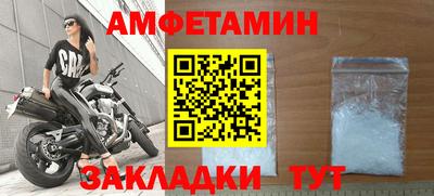 молекула духа Кулебаки