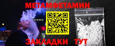 бутират Кунгур