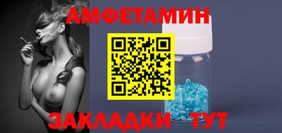 молекула духа Кулебаки
