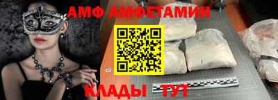 бутират Кунгур