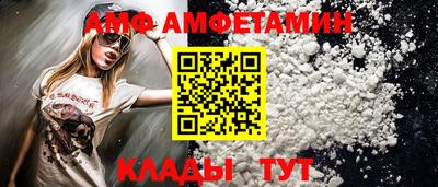 бутират Кунгур