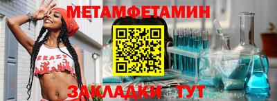 молекула духа Кулебаки
