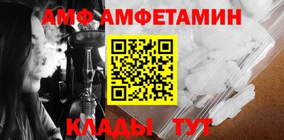 бутират Кунгур