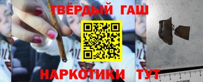 бутират Кунгур