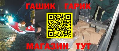 бутират Кунгур
