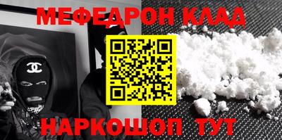 бутират Кунгур