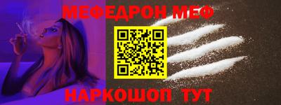 бутират Кунгур