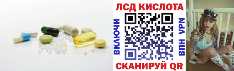 ЛСД экстази кислота  дарк нет формула  Дзержинск  блэк спрут маркетплейс 
