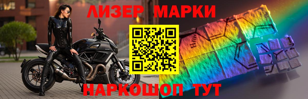 ЛСД экстази кислота Дзержинск