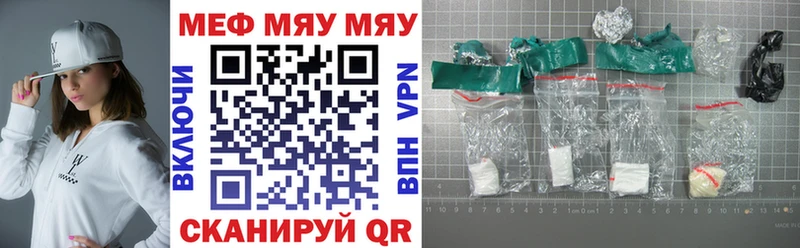Меф VHQ hydra маркетплейс Дзержинск
