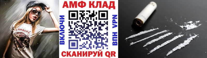 купить наркотики цена  Дзержинск  Первитин кристалл 