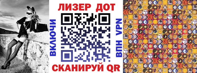 Наркотические марки 1,8мг Дзержинск
