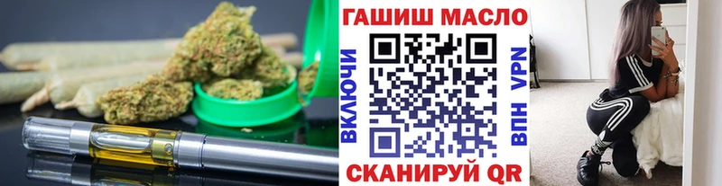 купить  сайты  Дзержинск  OMG онион  Дистиллят ТГК вейп с тгк 