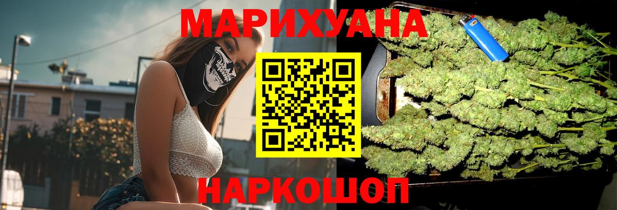 Каннабис тримм  Марихуана семена  Канабис MAZAR  Бошки Шишки LSD WEED  Дзержинск  Вход с VPN 